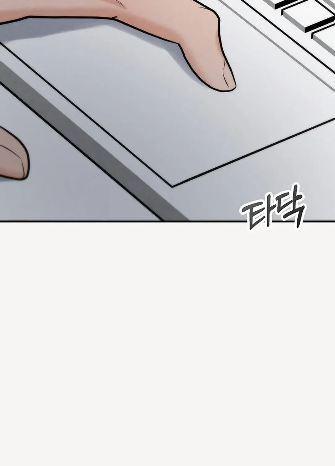 100 miles Chapter 37 page 116 - 
