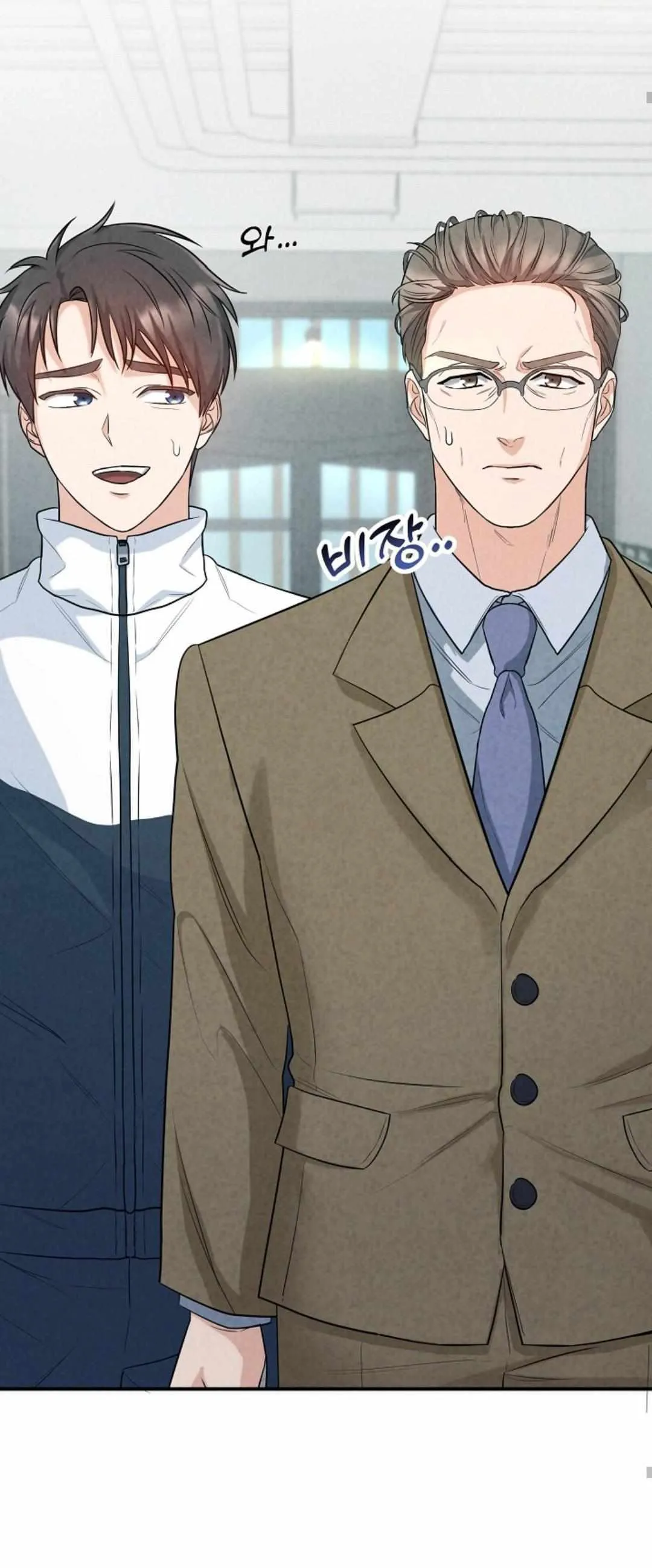 100 miles Chapter 4 page 26 - 