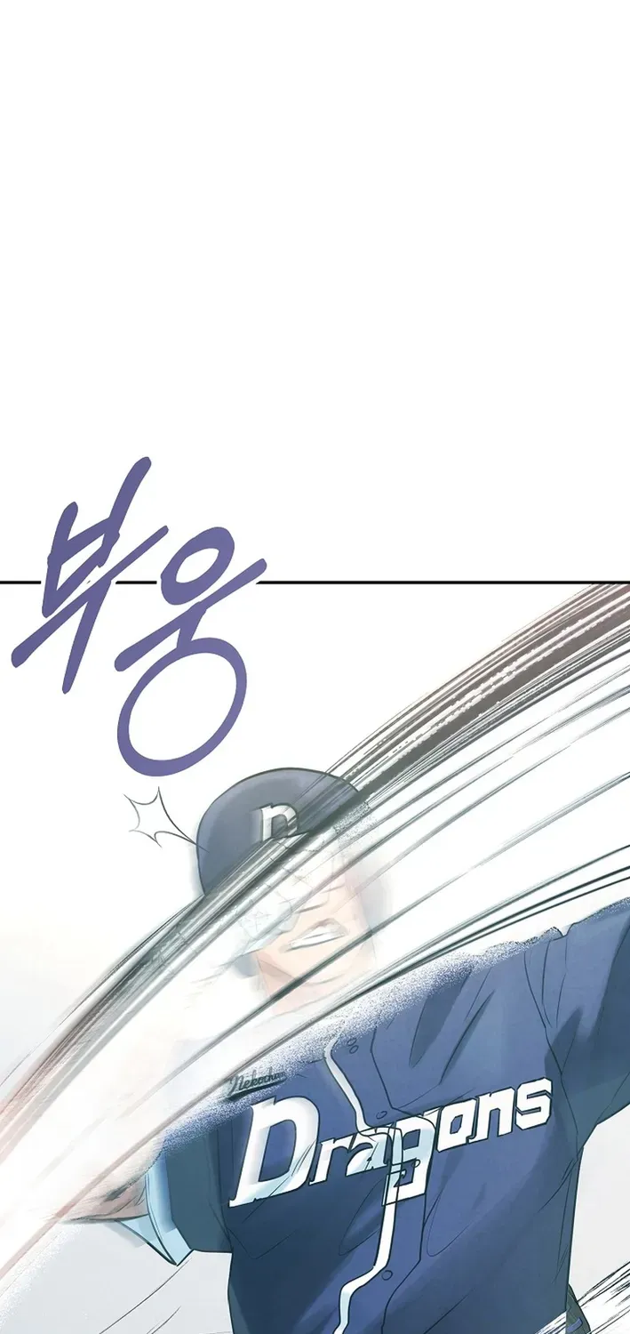 100 miles Chapter 41 page 13 - 