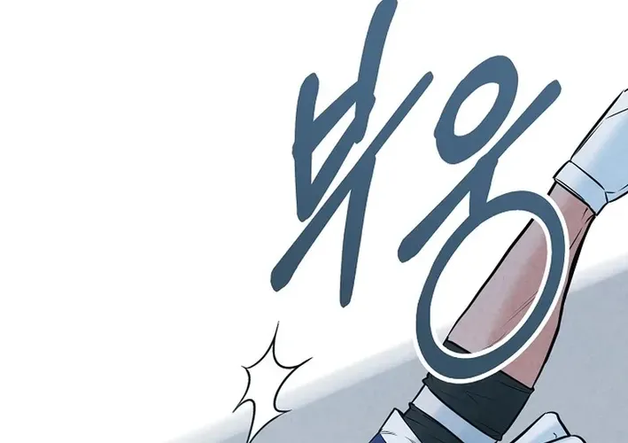 100 miles Chapter 41 page 126 - 