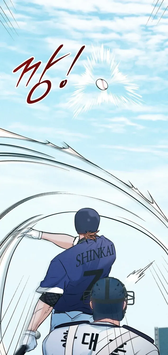 100 miles Chapter 41 page 69 - 