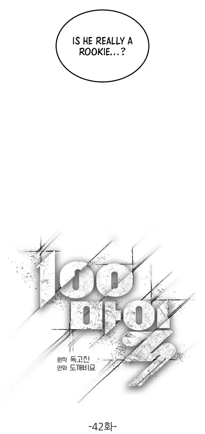 100 miles Chapter 42 page 12 - 