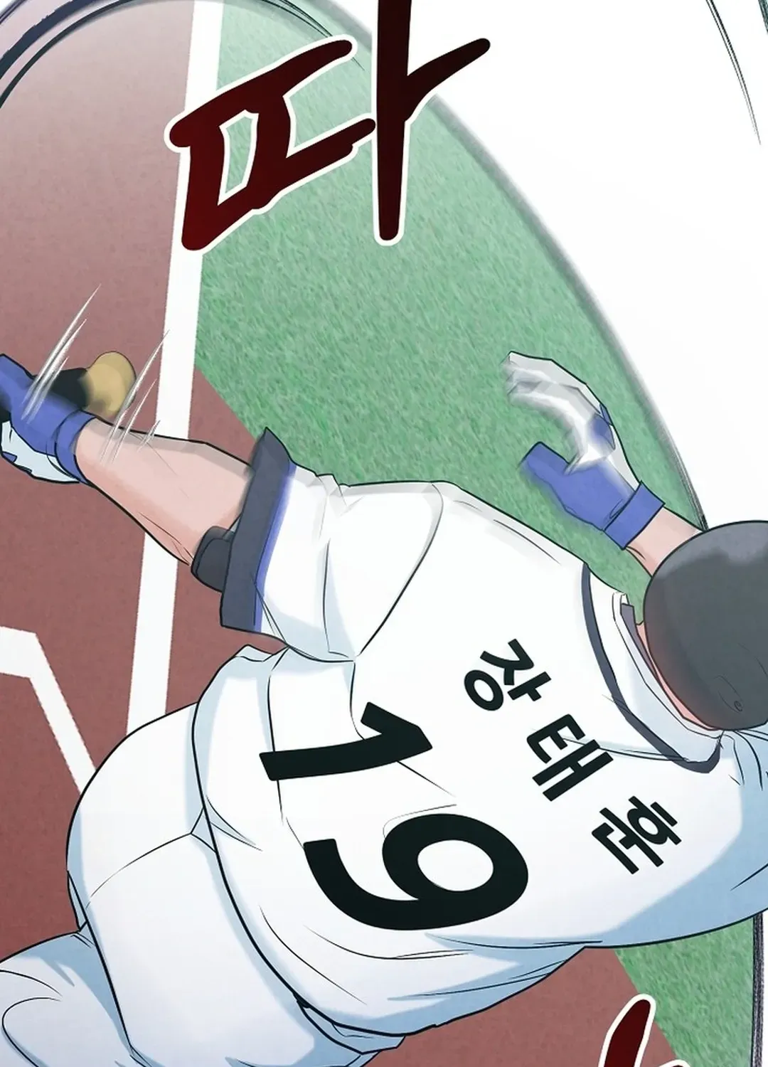 100 miles Chapter 44 page 107 - 