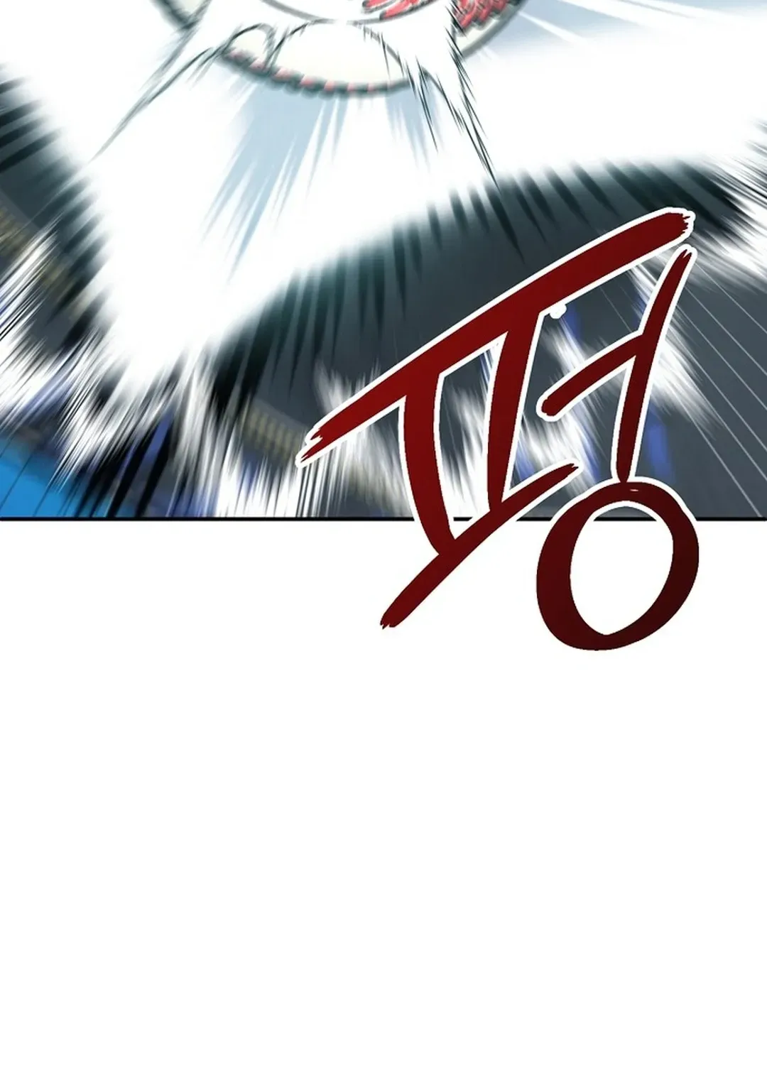 100 miles Chapter 44 page 167 - 