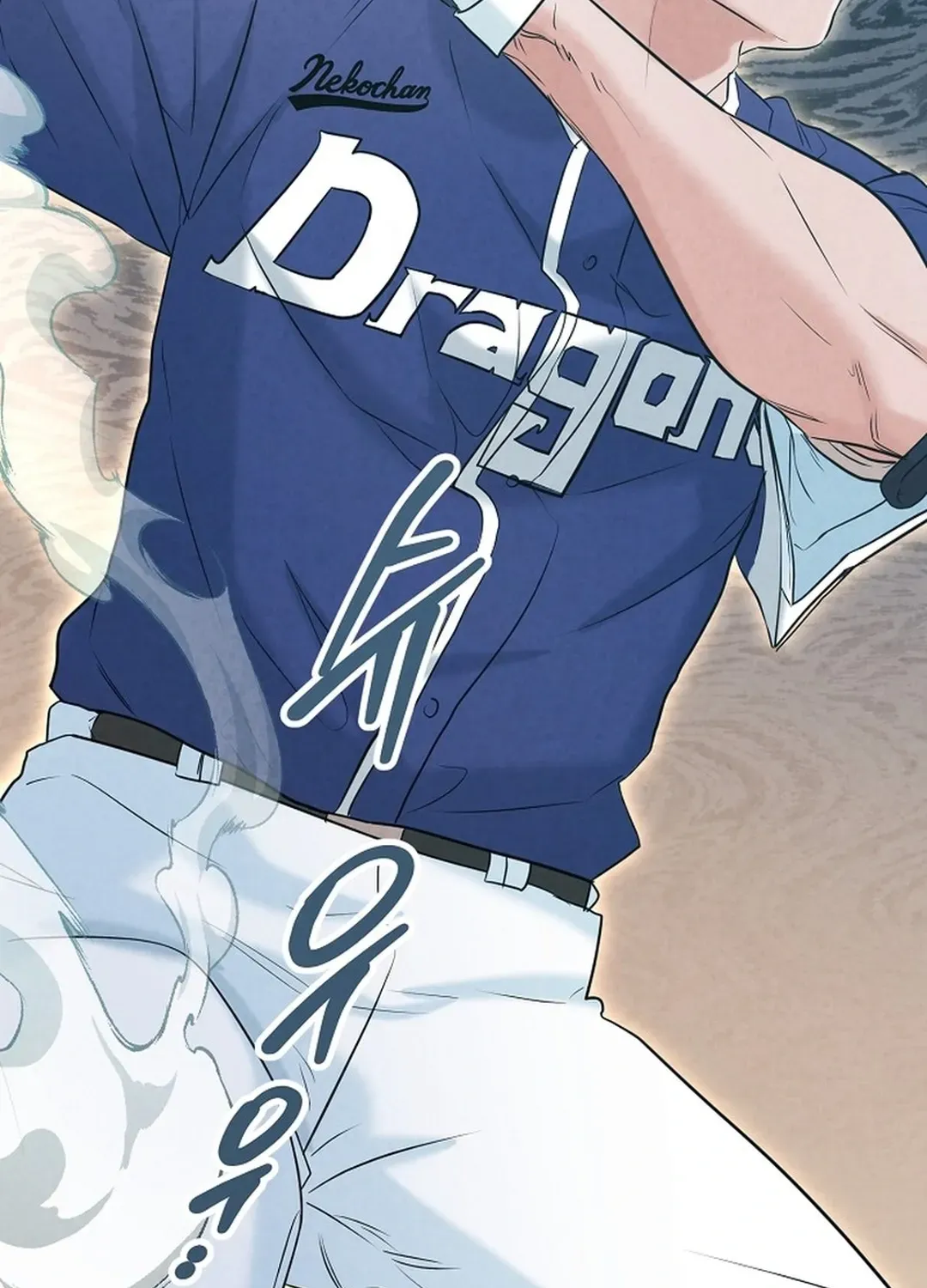 100 miles Chapter 44 page 169 - 