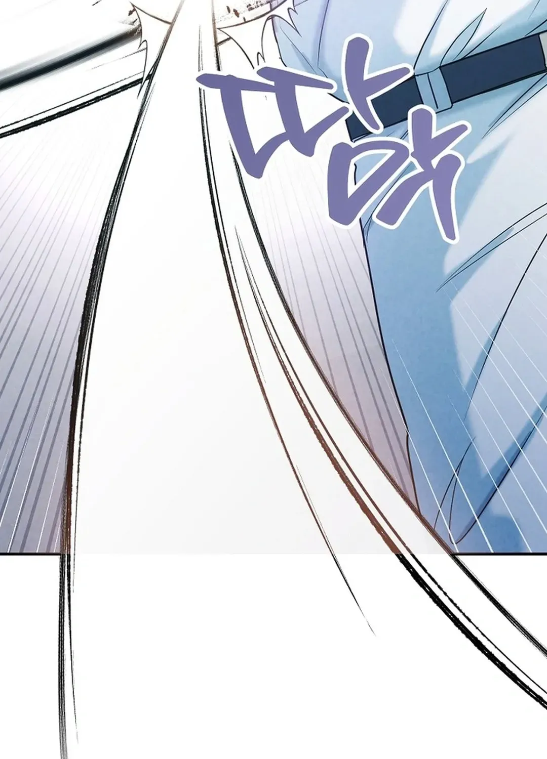 100 miles Chapter 44 page 55 - 