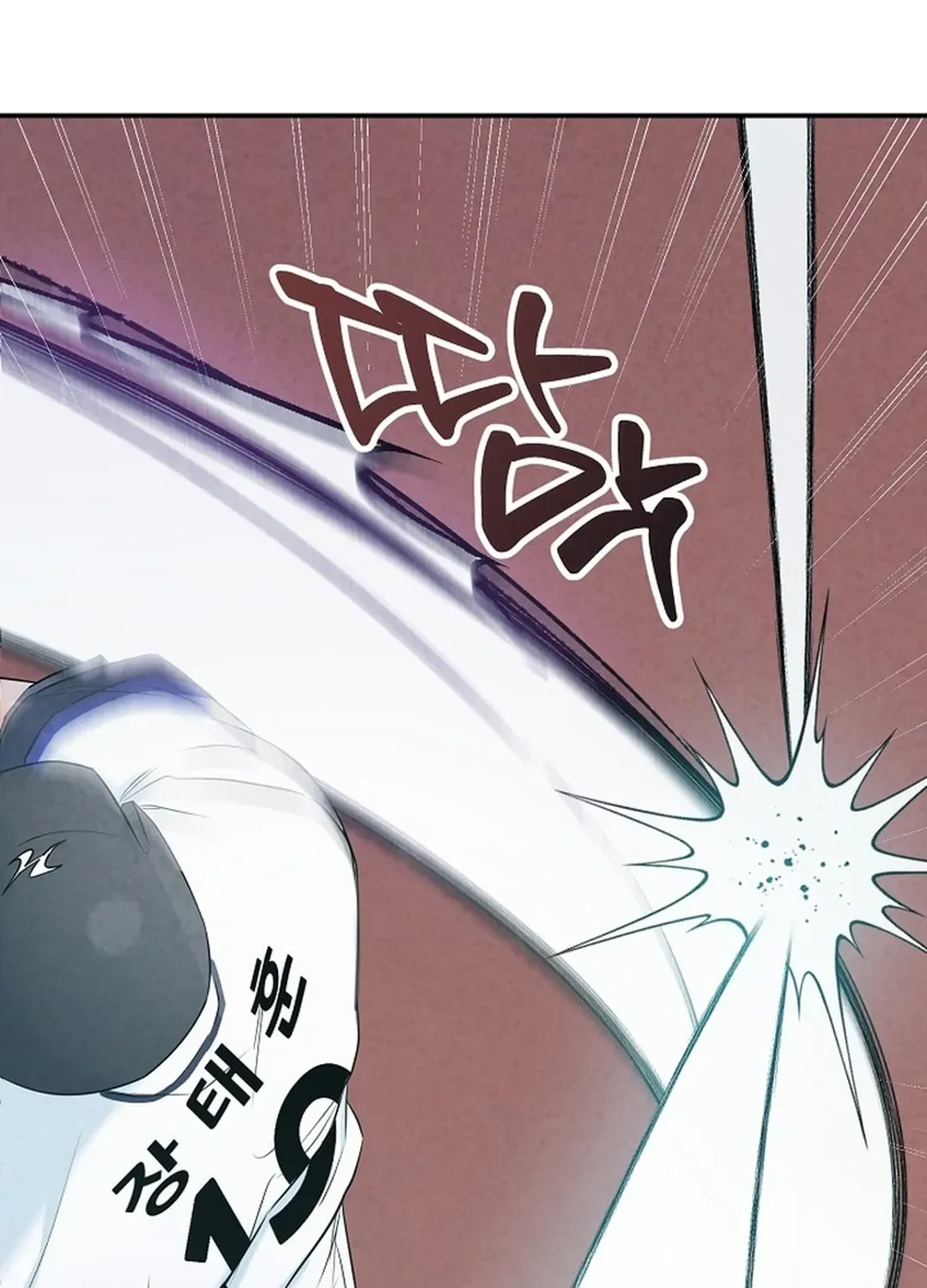 100 miles Chapter 44 page 57 - 