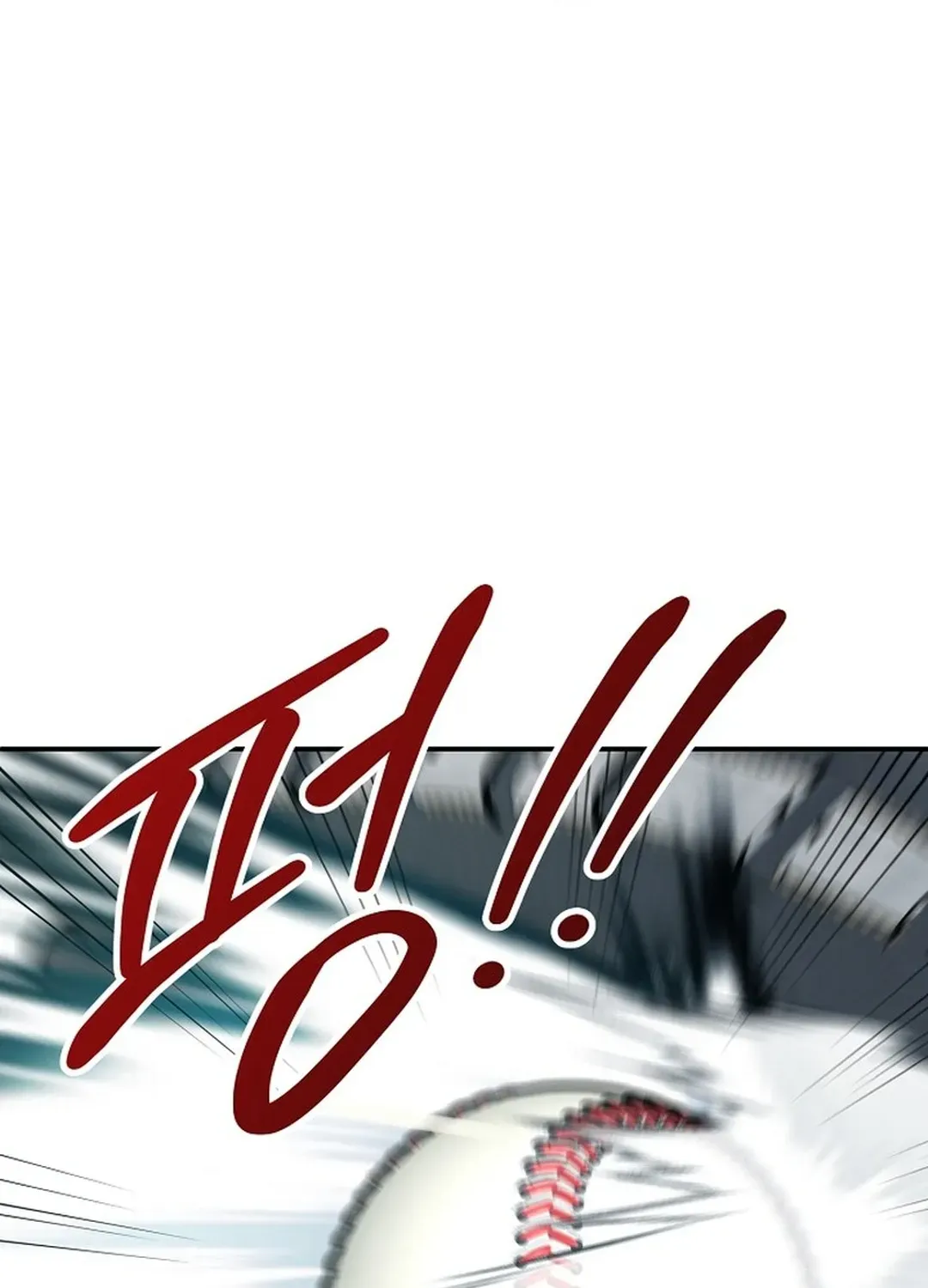 100 miles Chapter 45 page 116 - 