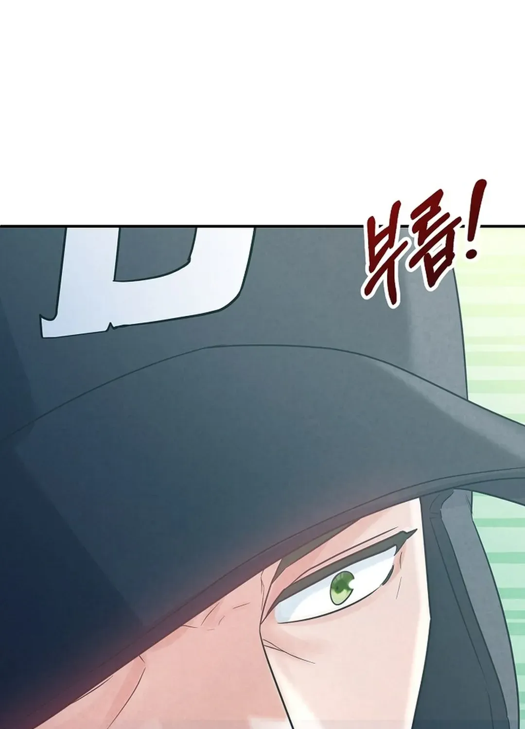 100 miles Chapter 45 page 34 - 