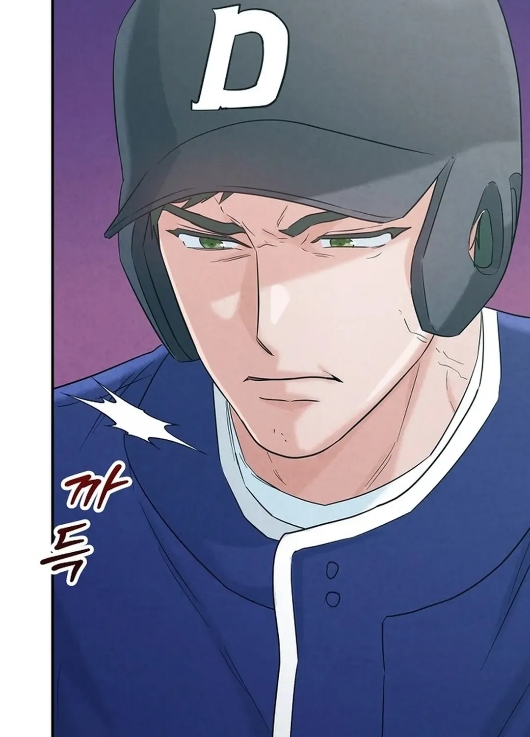 100 miles Chapter 45 page 53 - 