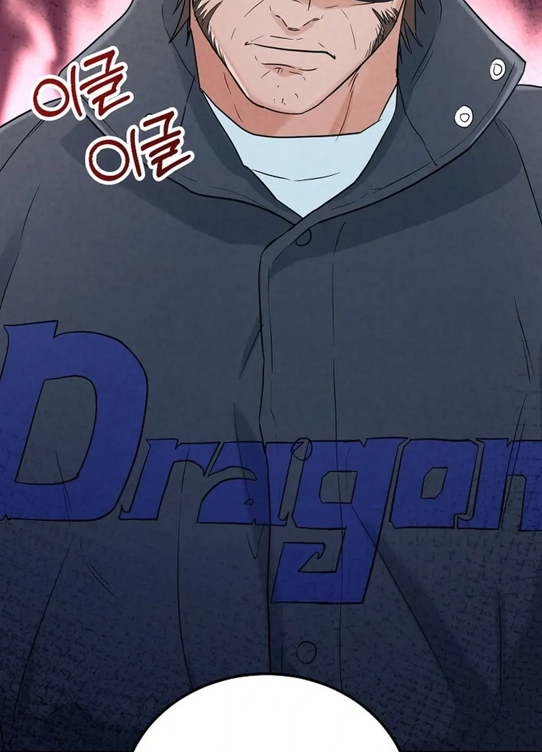 100 miles Chapter 45 page 64 - 