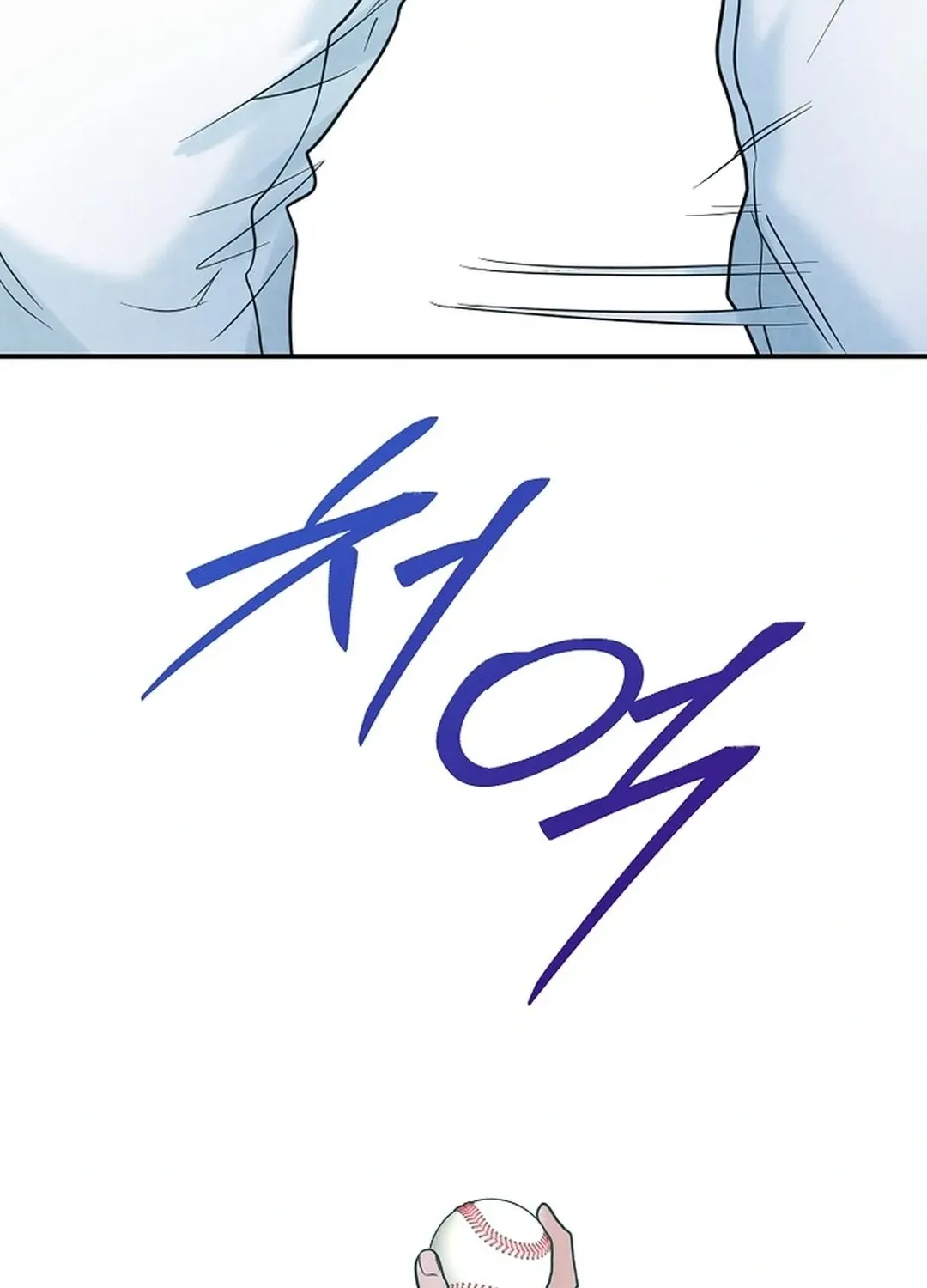 100 miles Chapter 46 page 104 - 