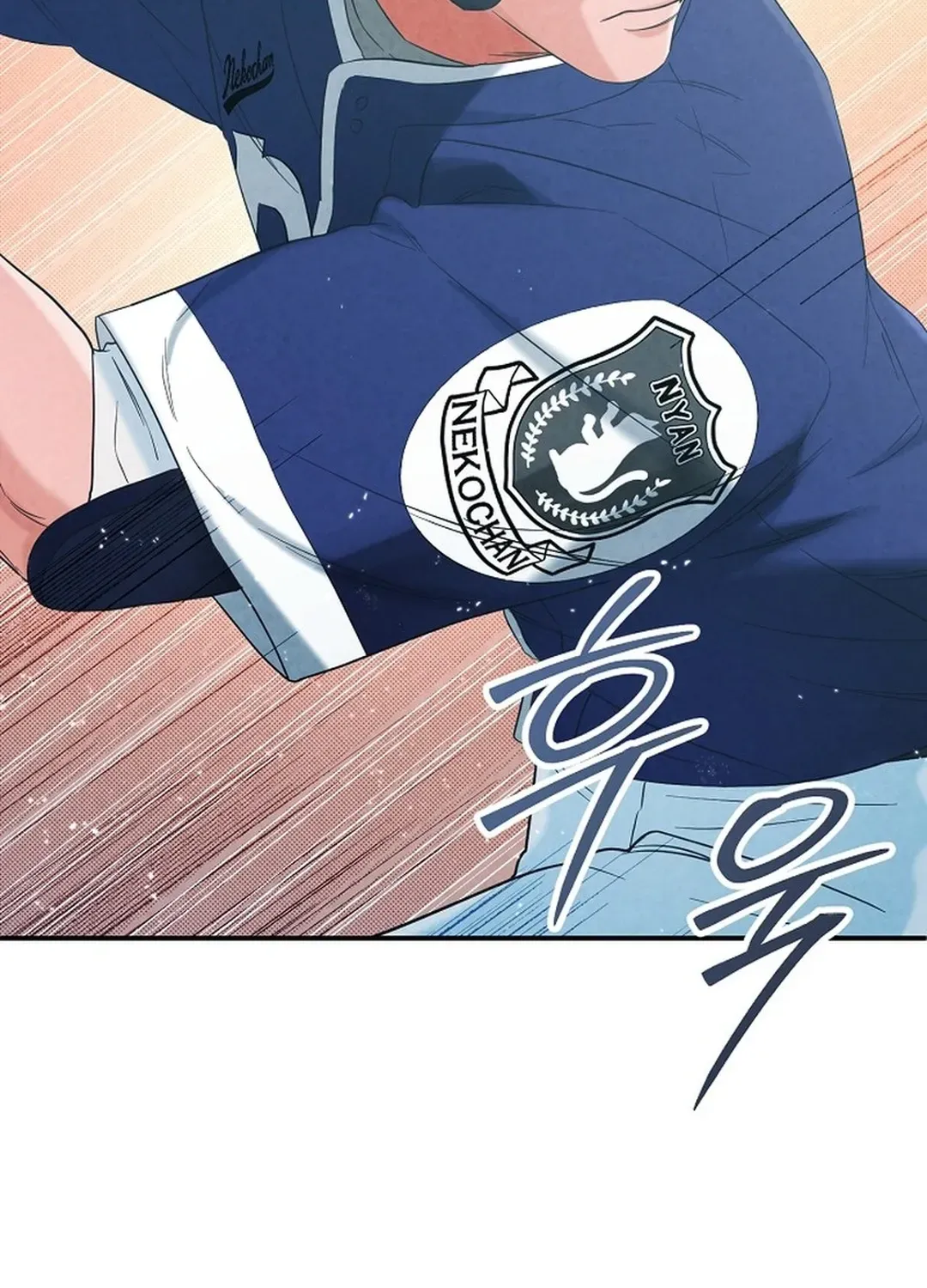 100 miles Chapter 46 page 12 - 