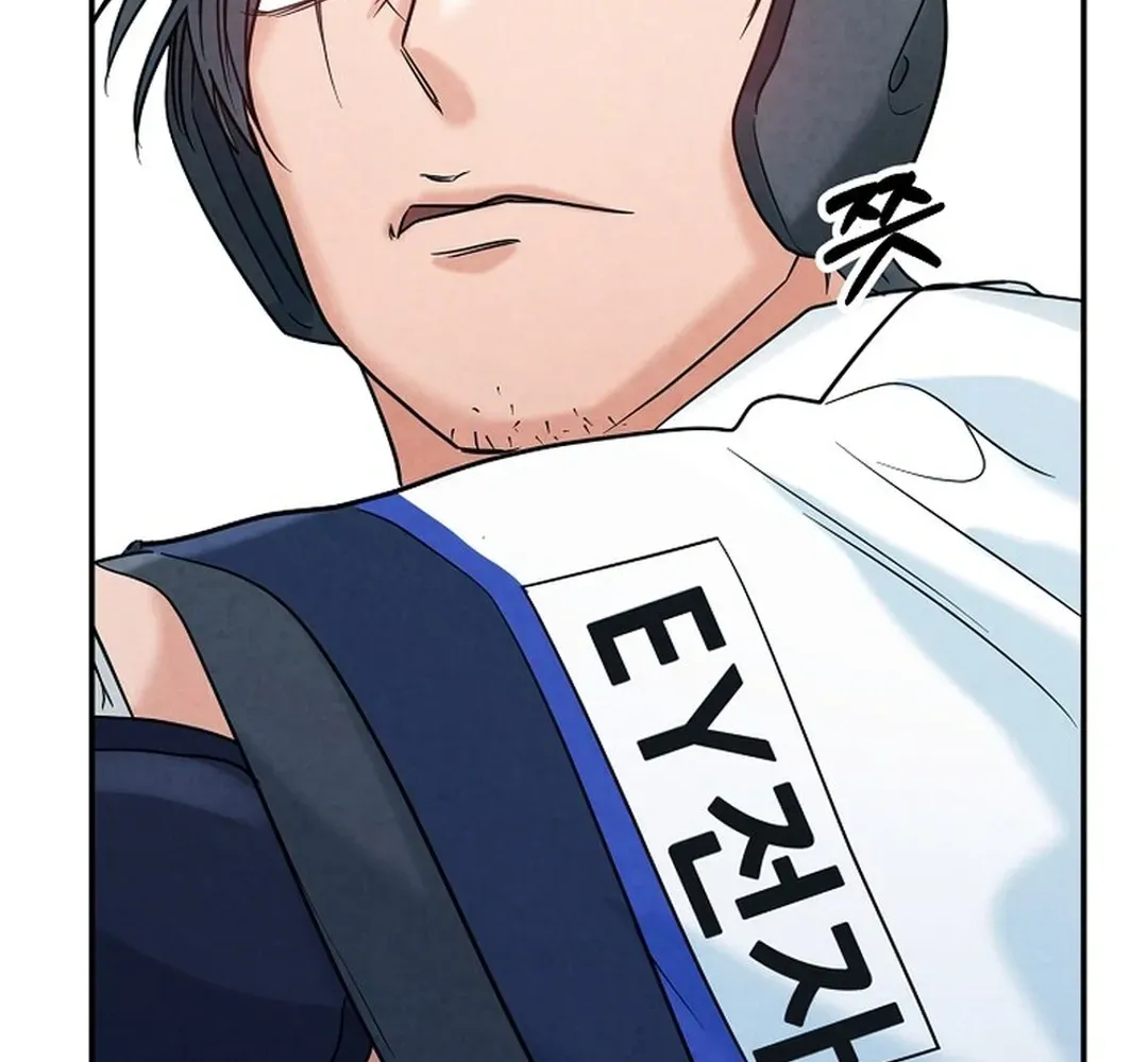 100 miles Chapter 46 page 119 - 