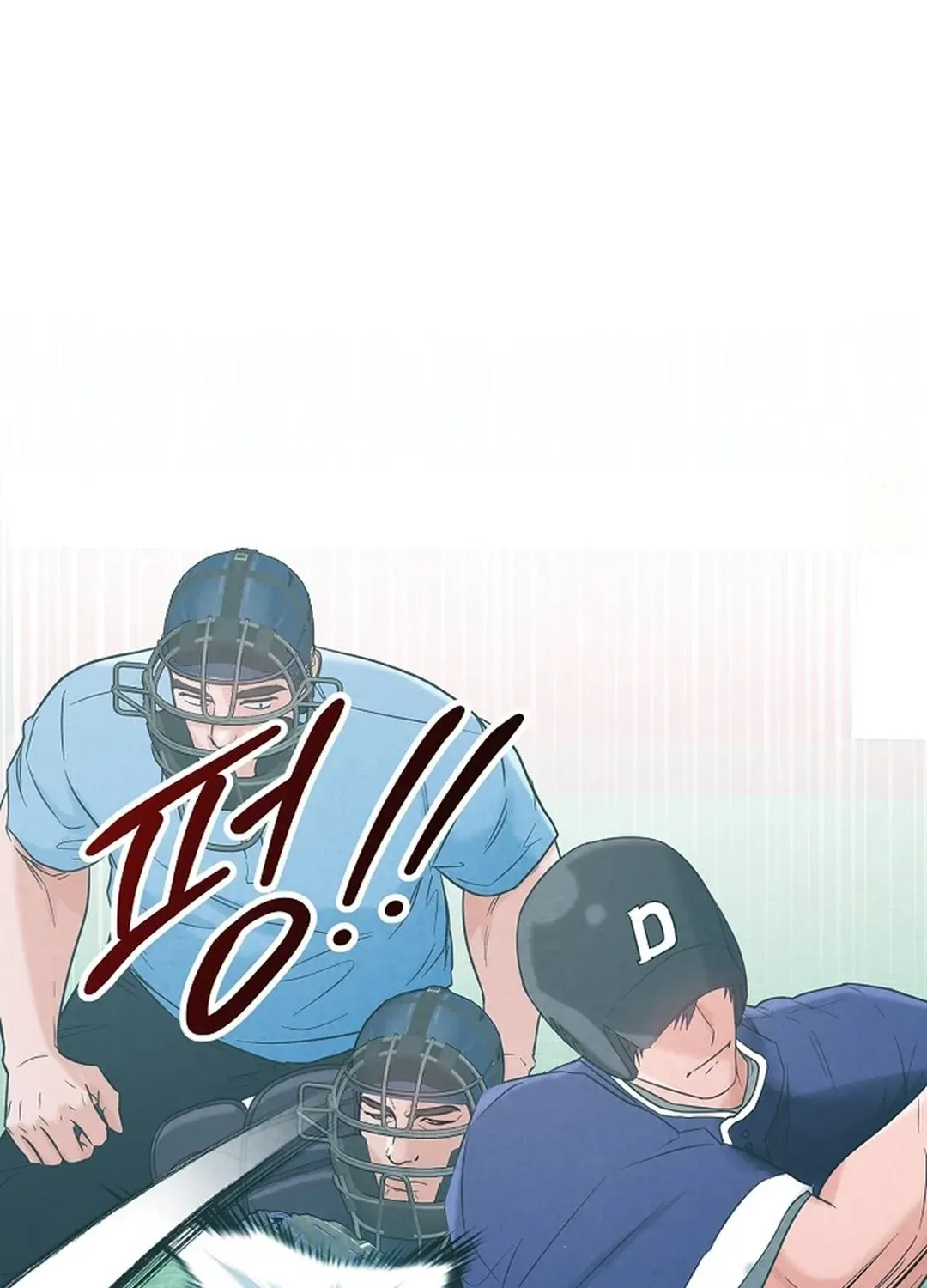 100 miles Chapter 46 page 13 - 