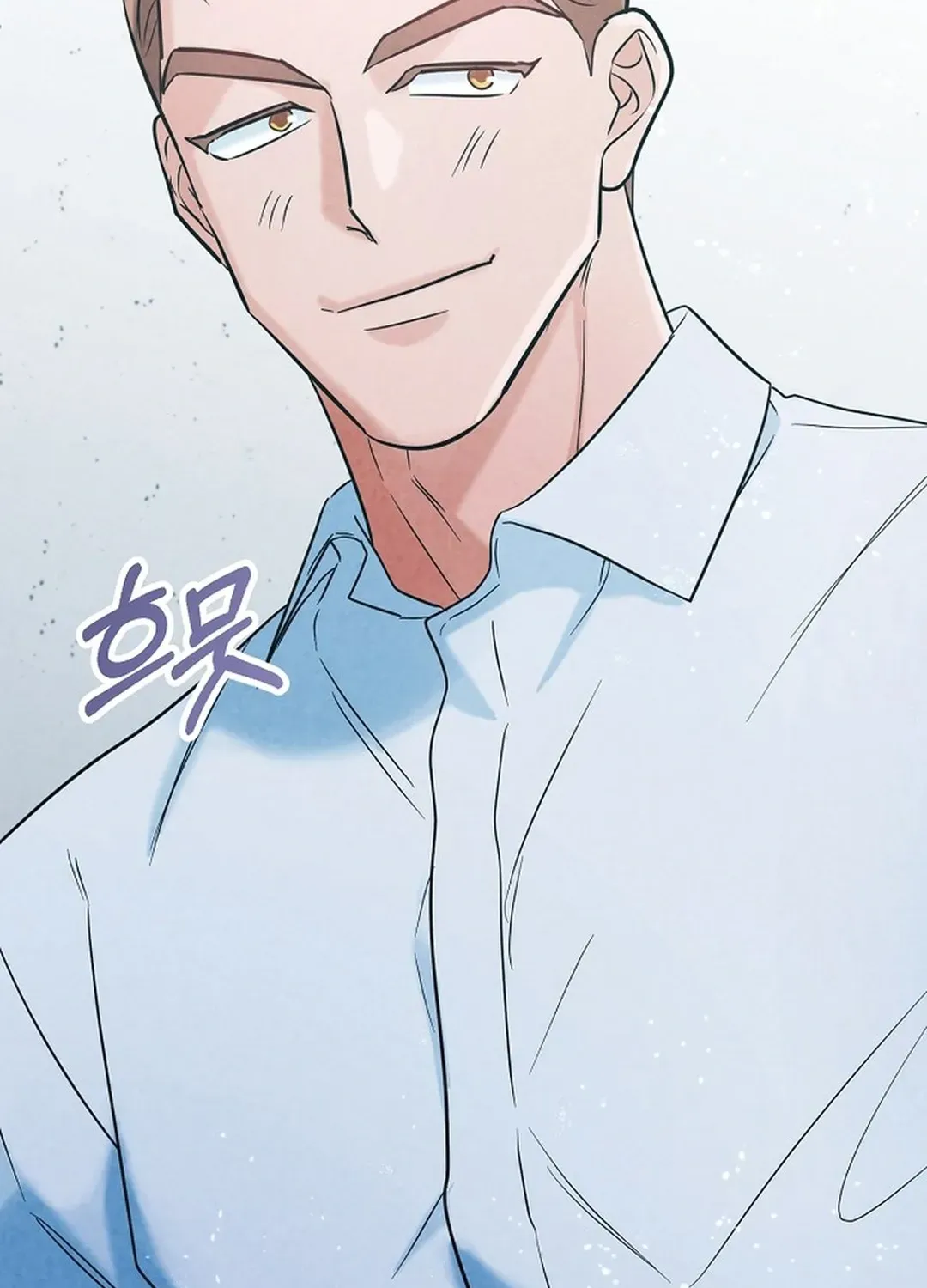 100 miles Chapter 46 page 159 - 