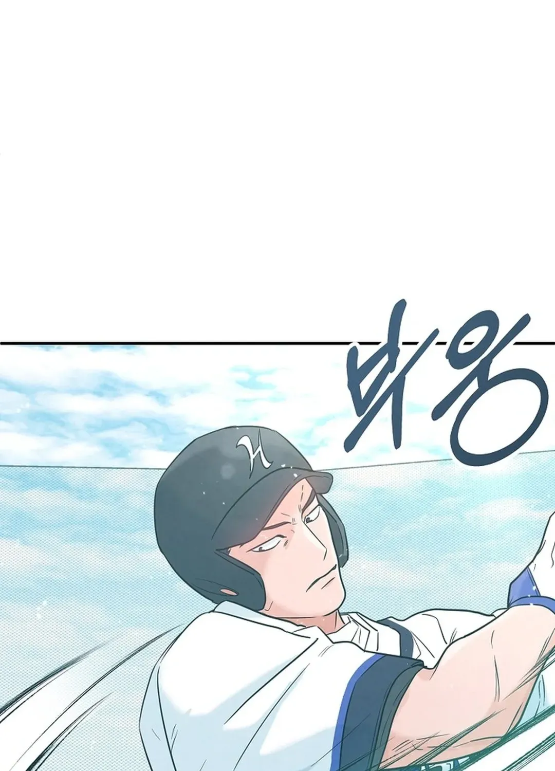 100 miles Chapter 46 page 45 - 