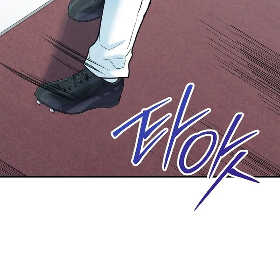 100 miles Chapter 46 page 49 - 