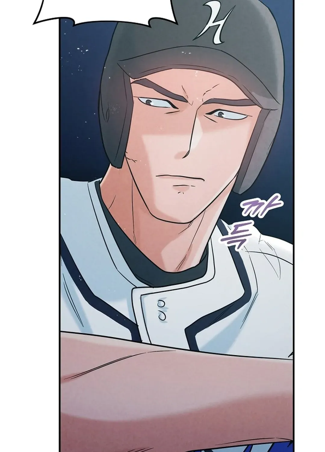 100 miles Chapter 46 page 54 - 