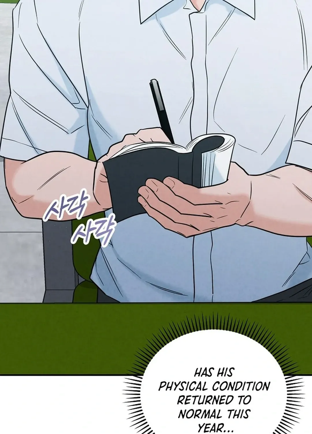 100 miles Chapter 46 page 73 - 
