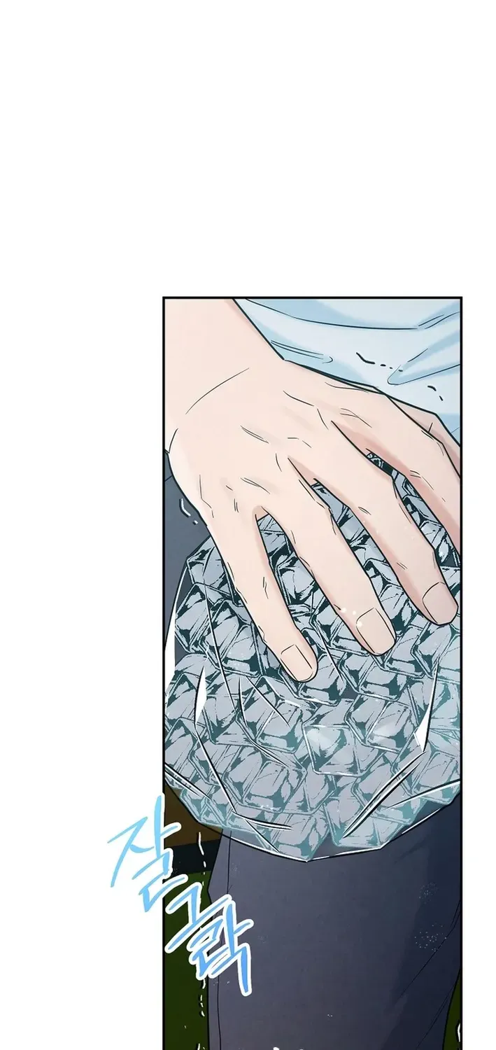 100 miles Chapter 47 page 2 - 