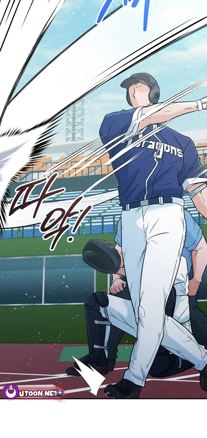 100 miles Chapter 47 page 94 - 