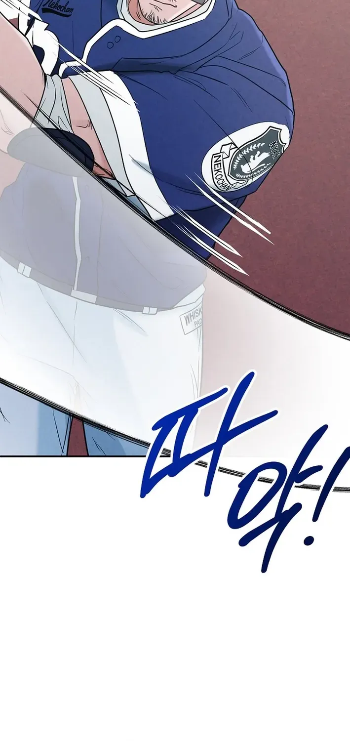 100 miles Chapter 47 page 98 - 