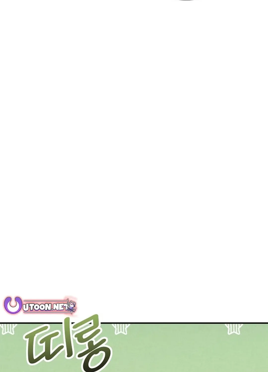 100 miles Chapter 49 page 158 - 
