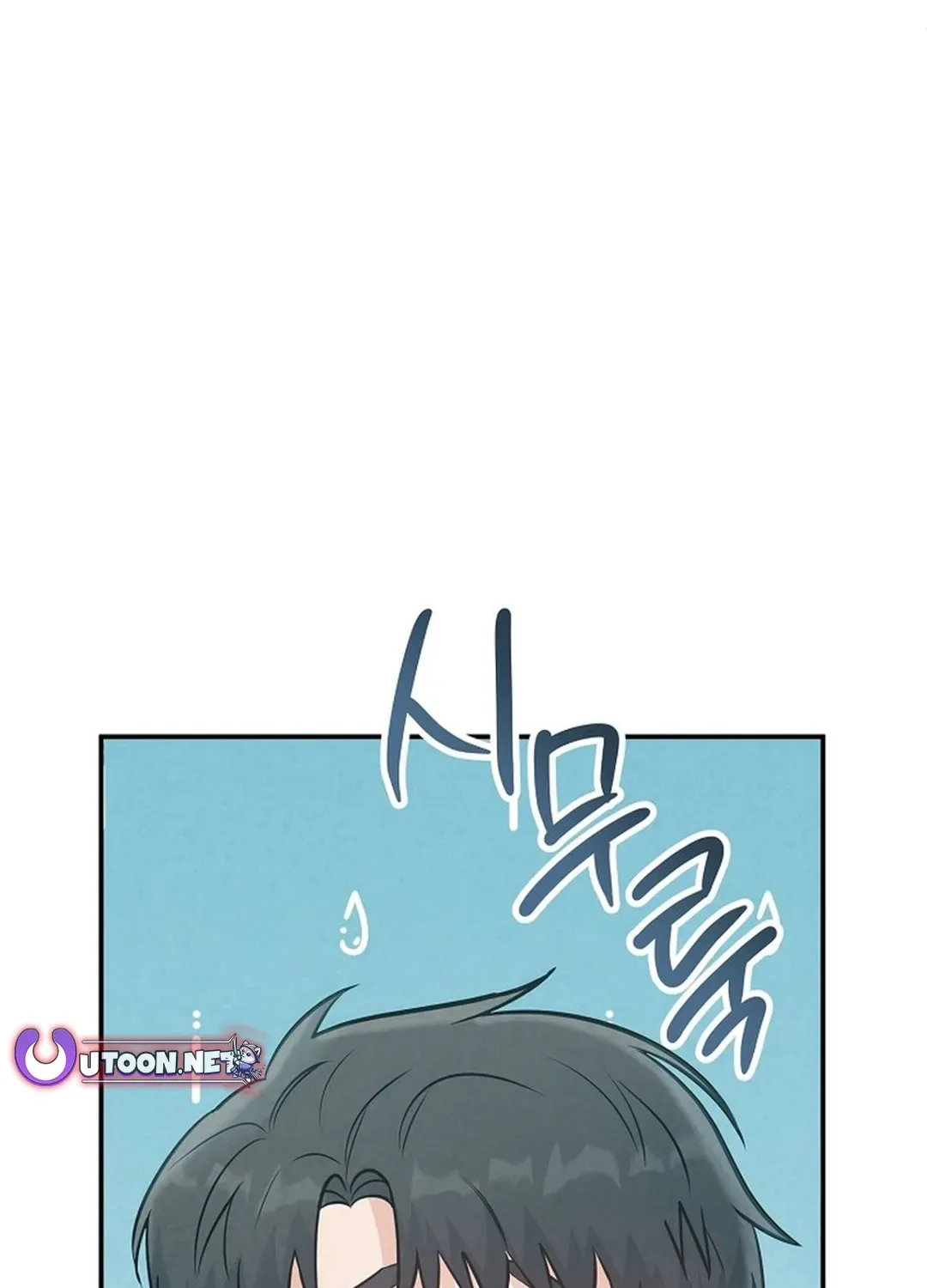 100 miles Chapter 49 page 39 - 