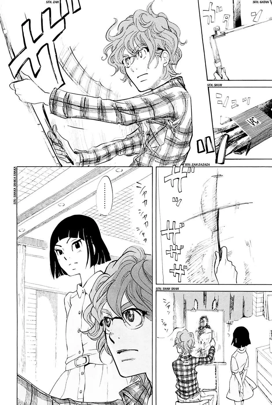 100 miles Chapter 5 page 11 - 