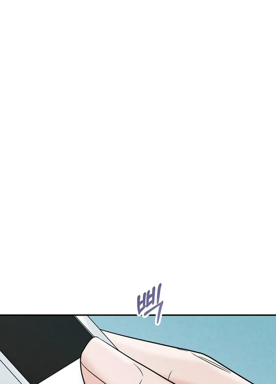 100 miles Chapter 50 page 111 - 