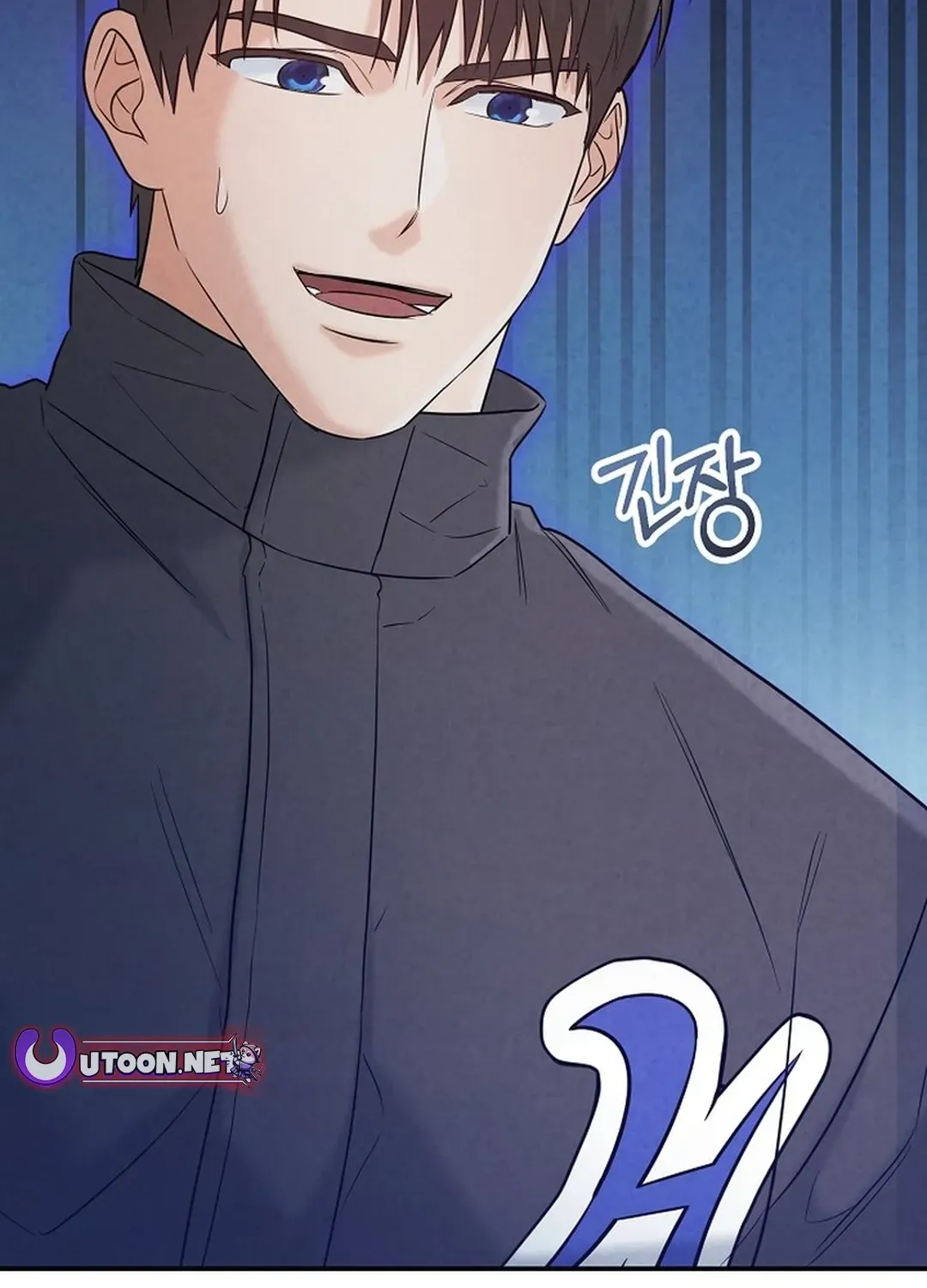 100 miles Chapter 50 page 53 - 