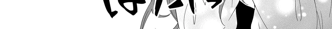 100-nen no Oshi Chapter 14 page 14 - 
