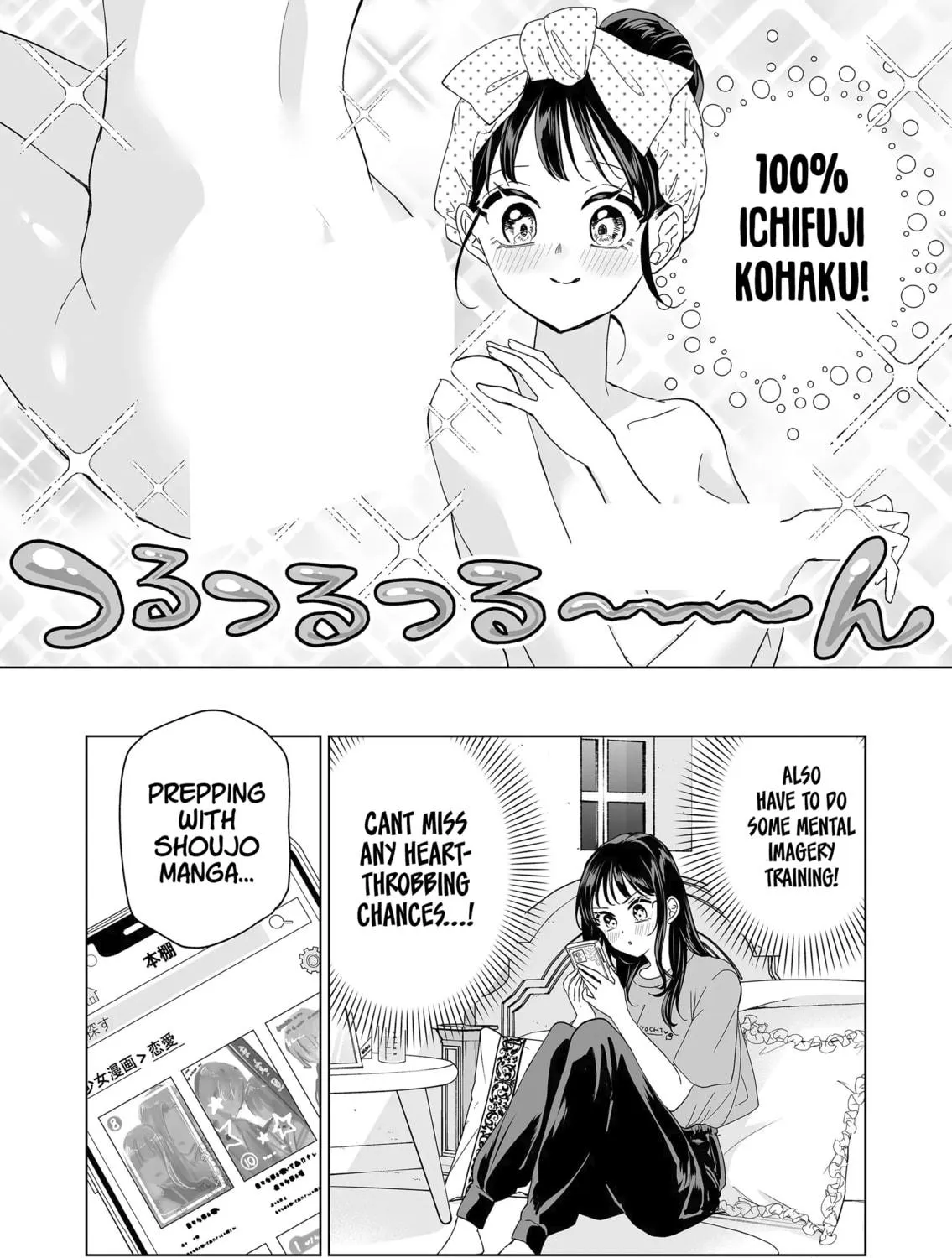 100-nen no Oshi Chapter 14 page 19 - 