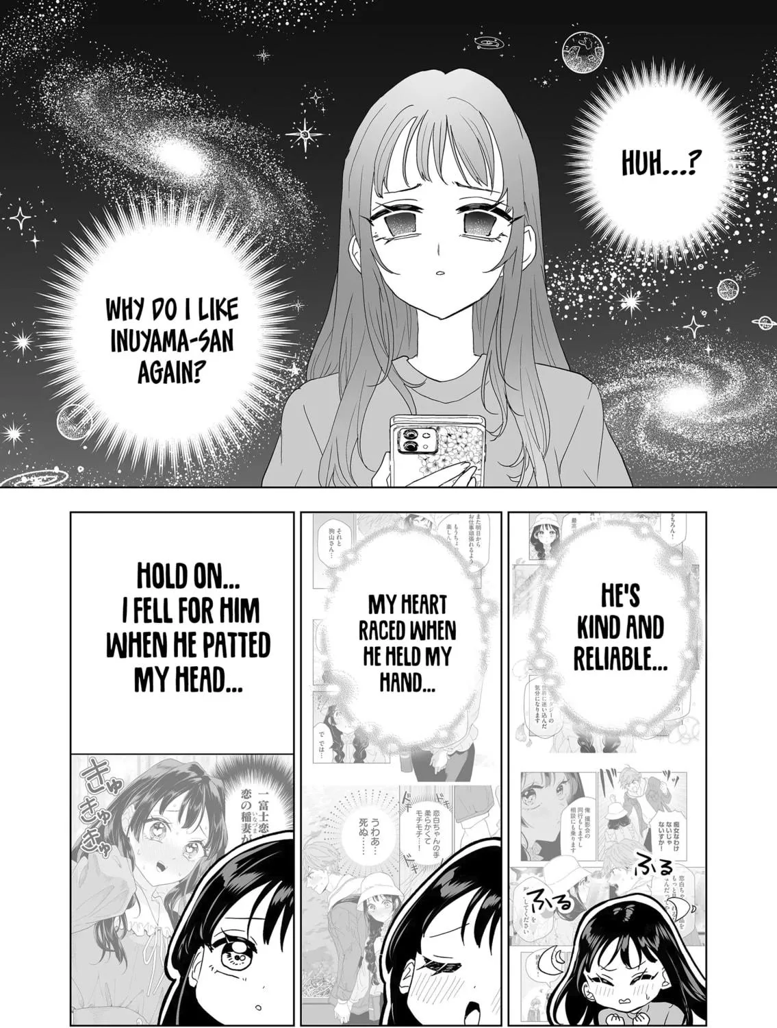 100-nen no Oshi Chapter 14 page 23 - 