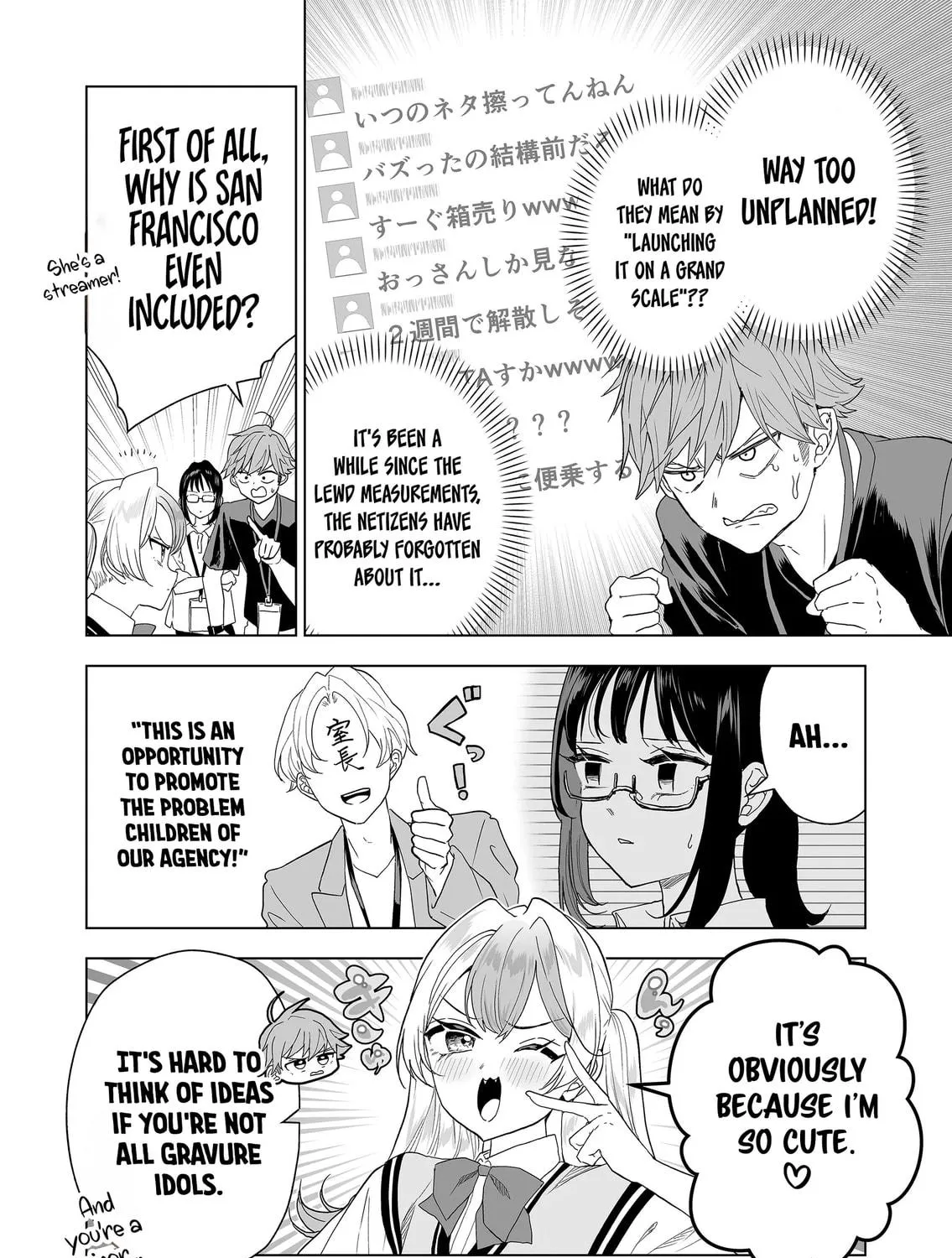 100-nen no Oshi Chapter 14 page 5 - 