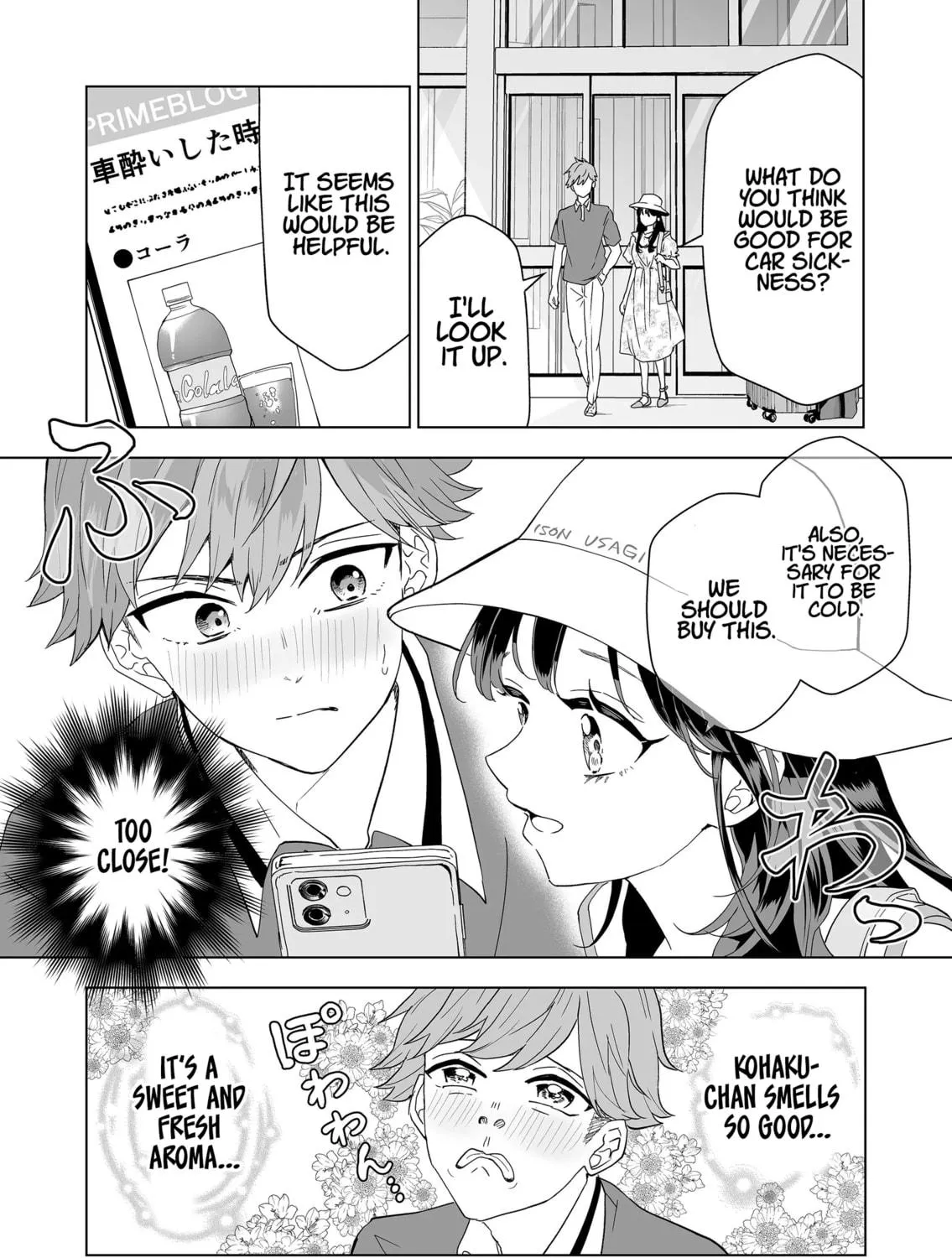 100-nen no Oshi Chapter 16 page 11 - 