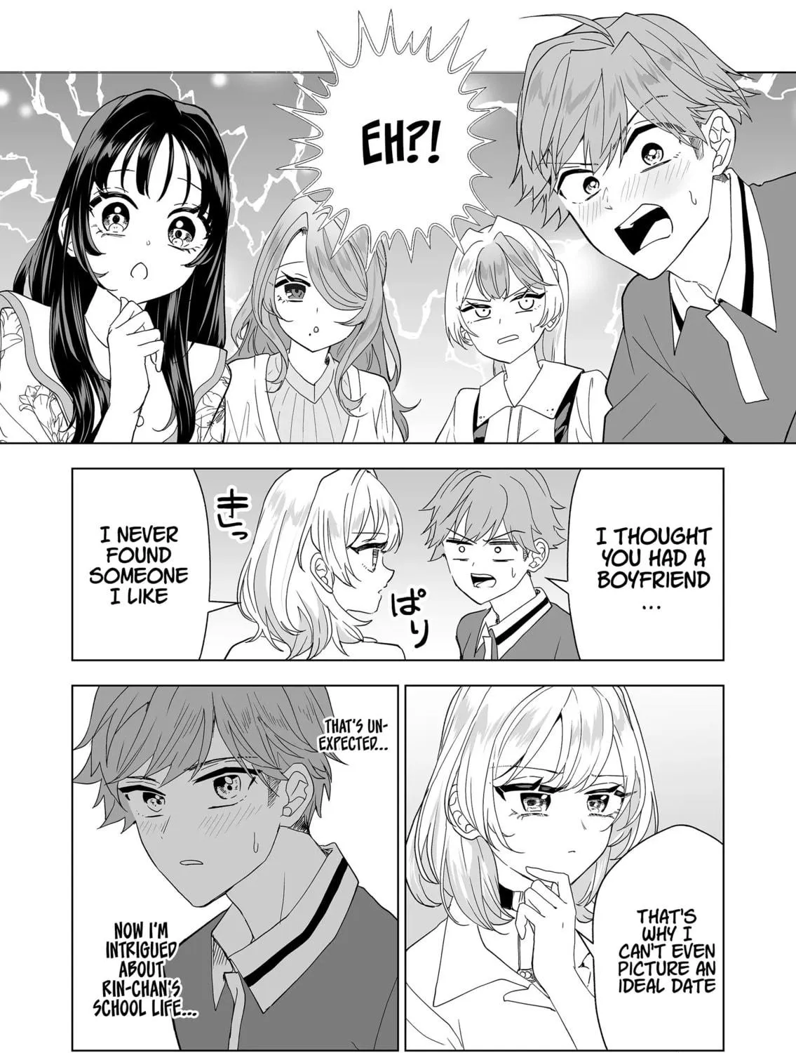 100-nen no Oshi Chapter 17 page 17 - 