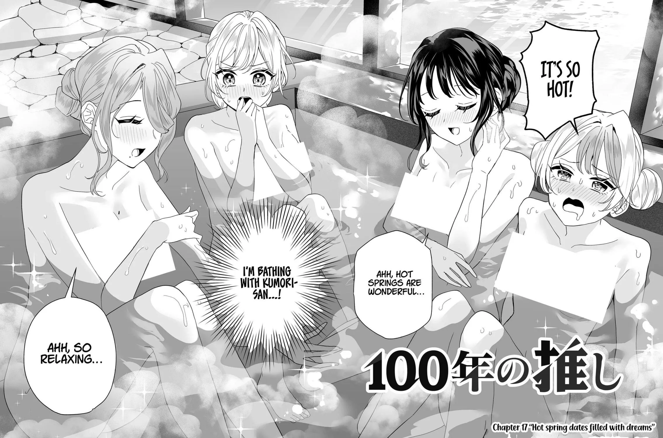 100-nen no Oshi Chapter 17 page 5 - 