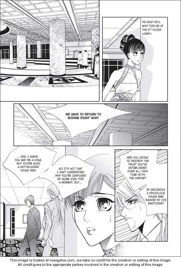 100% Perfect Girl Chapter 0 page 122 - 