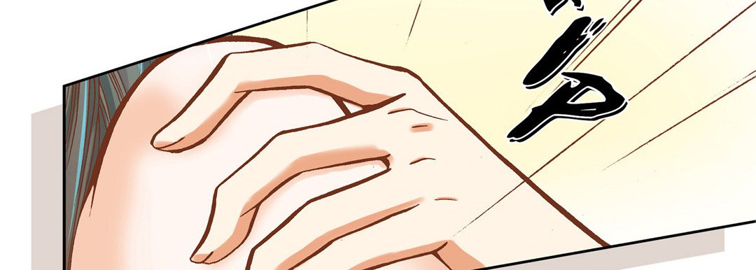 100% Perfect Girl 100% Perfect Girl EP 13 - Toomics page 123 - 