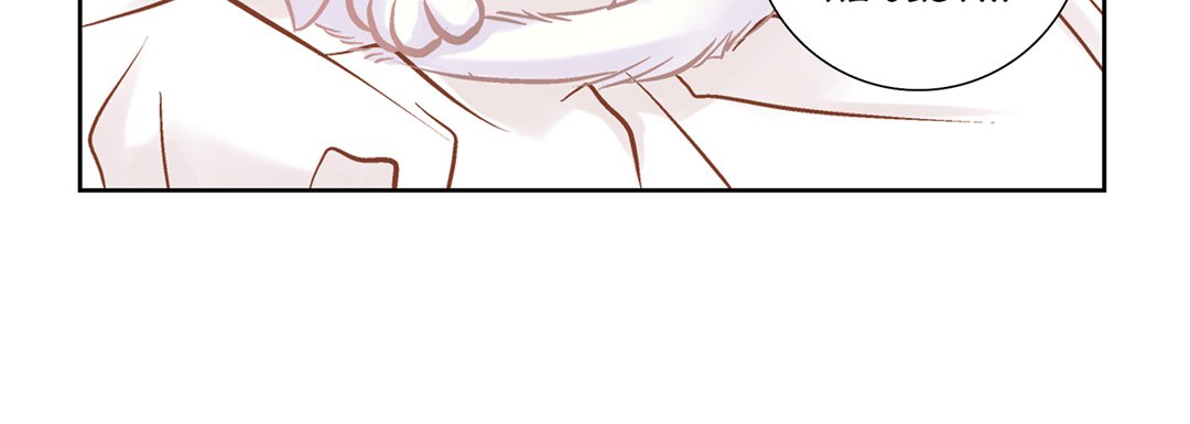100% Perfect Girl 100% Perfect Girl EP 140 - Toomics page 48 - 