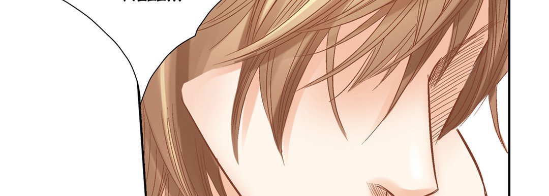 100% Perfect Girl 100% Perfect Girl EP 142 - Toomics page 118 - 