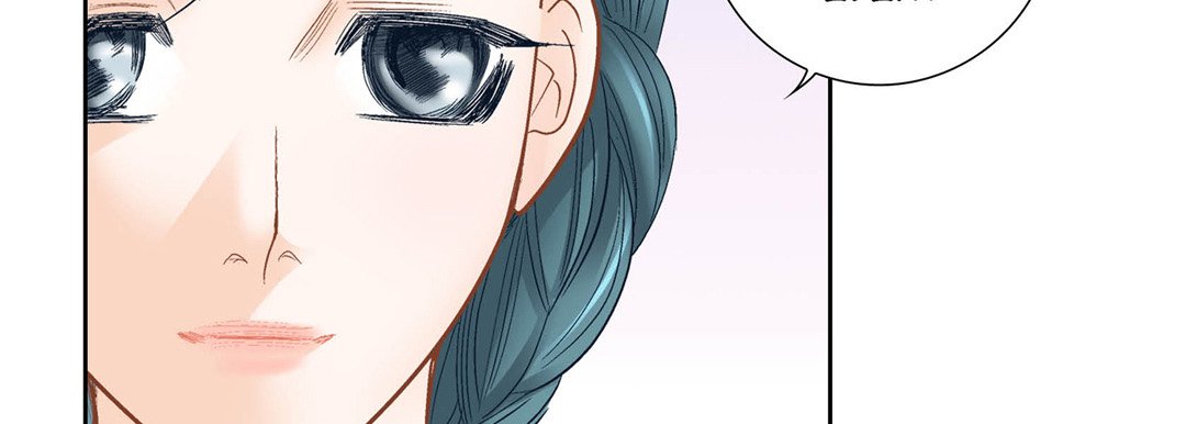 100% Perfect Girl 100% Perfect Girl EP 150 - Toomics page 118 - 