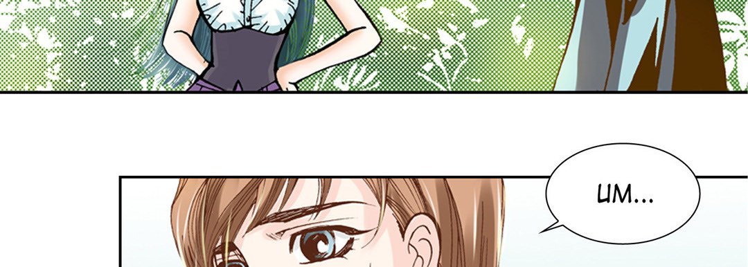100% Perfect Girl 100% Perfect Girl EP 3 - Toomics page 87 - 