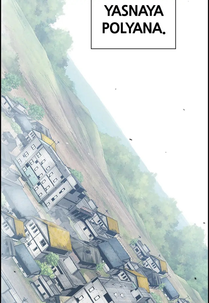 100 Chapter 28 page 44 - 