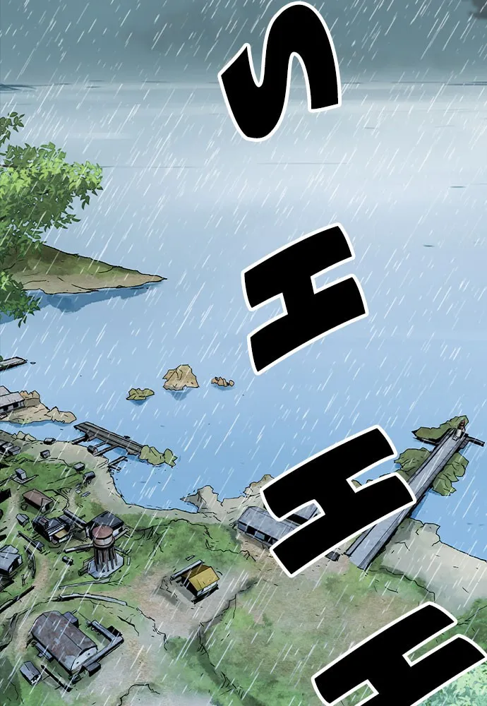 100 Chapter 7 page 30 - 