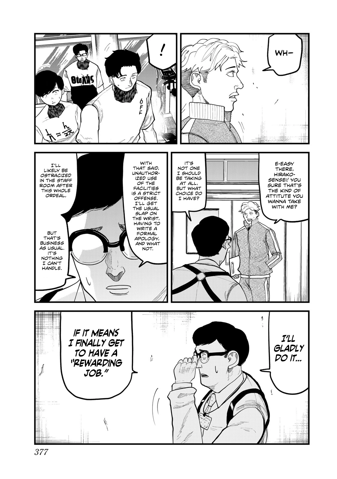 100M. Chapter 17 page 13 - 