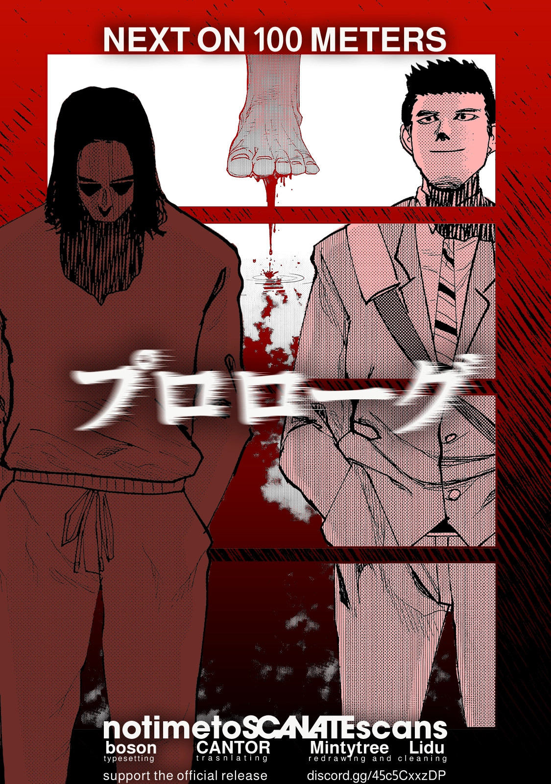 100M. Chapter 17 page 19 - 