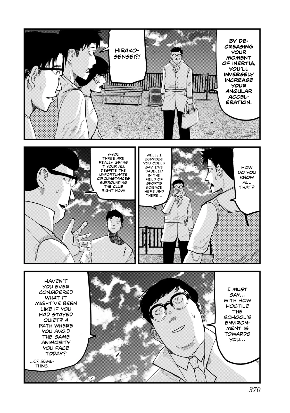 100M. Chapter 17 page 6 - 
